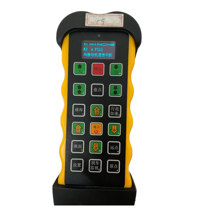 Remote Control