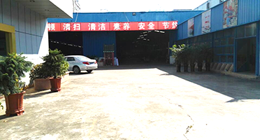 Factory