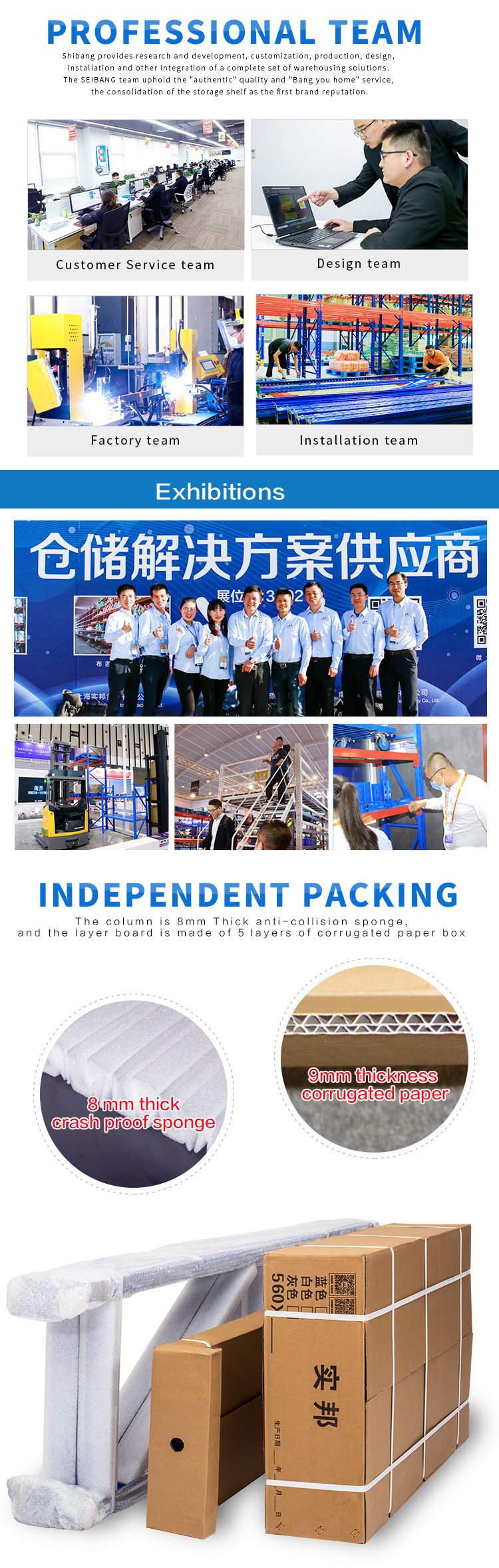 Product packaging