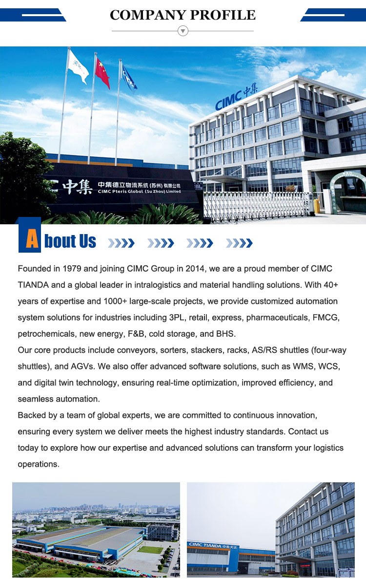 CIMC TIANDA Factory Facility