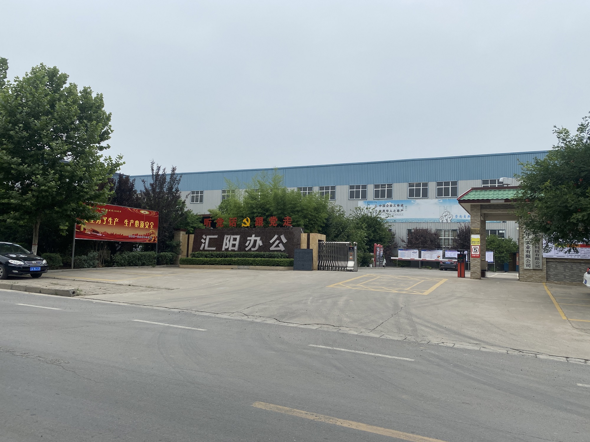 Huiyang Office Furniture Factory Production Line