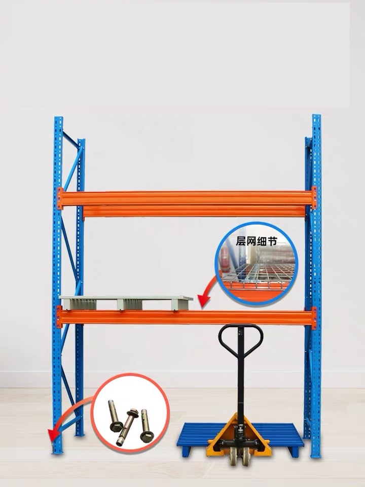 Heavy Duty Pallet Storage Support bar