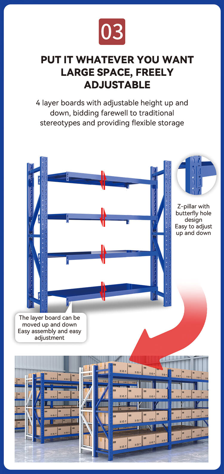 Steel Storage Layer Design