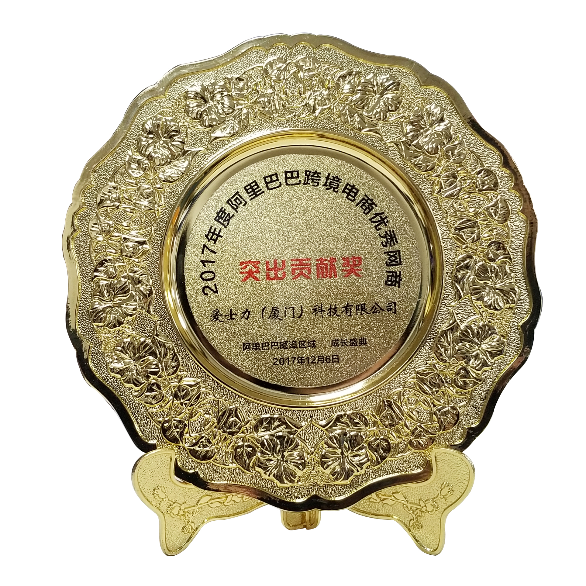 Certification Authority Test